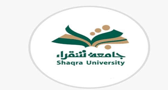 غدا.. جامعة شقراء تقيم الندوة العلمية ” الهوية الوطنية في ضوء التحديات المعاصرة “