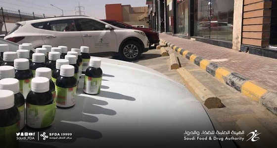 بالصور.. ضبط منتج تجميلي مخالف يروج له على حسابات إلكترونية بالرياض