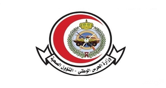 الشؤون الصحية بوزارة الحرس الوطني تنظم ” المؤتمر الوطني الثاني لنمو وسلوكيات الأطفال “