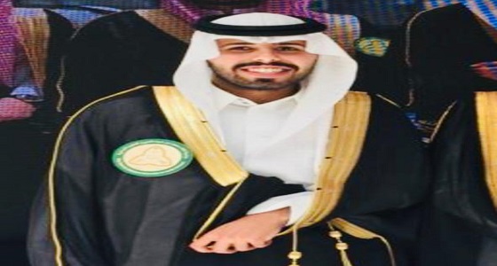 الفيصلي يحتفي بتخرج نجله الدكتور عبدالرحمن