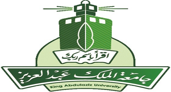 جامعة ” الملك عبد العزيز ” تعلن عن توفر وظيفة شاغرة