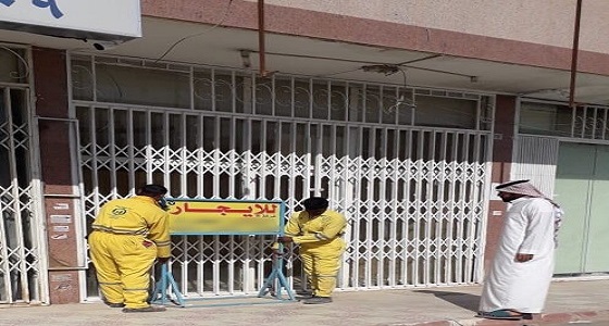 بالصور.. بلدية نمار تزيل 168 لوحة دعائية مخالفة في الرياض