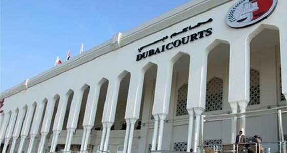 تغريم سيدة وصفت زوجة طليقها بالحصان