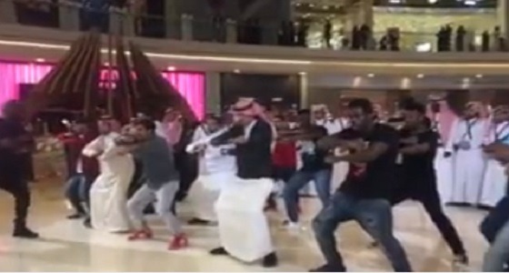 بالفيديو.. تمثيل رقصة &#8221; هاكا النيوزيلندية &#8221; في الرياض