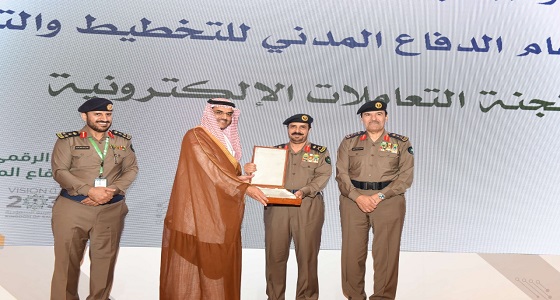 بالصور.. الدفاع المدني يطلق أعمال الملتقى الرابع لتقنية المعلومات 