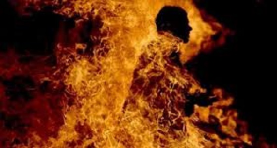امرأة تقتل زوجها حرقا والسبب &#8221; لون بشرته &#8220;