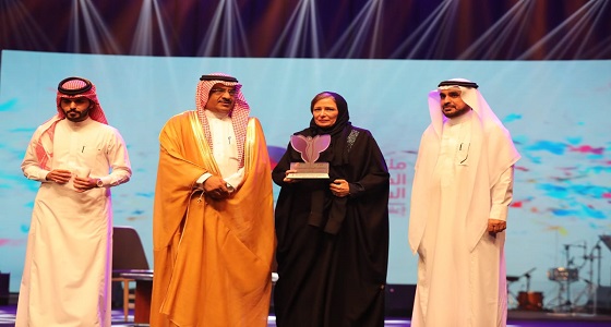 وزارة الإعلام تكرم سعوديات متميزات في ملتقى المرأة السعودية الثالث