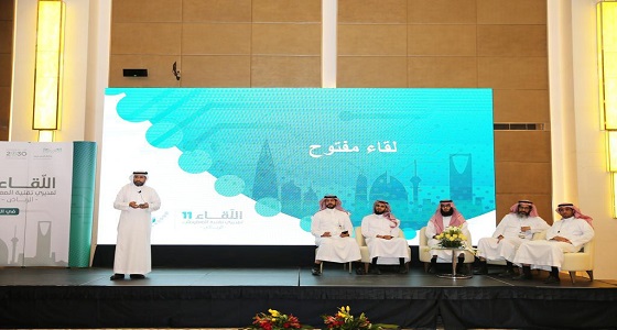 مساعد وزير التعليم يرعى اللقاء الـ 11 لمديري تقنيات المعلومات في المناطق والمحافظات