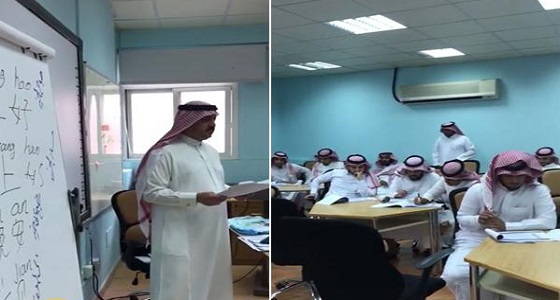 بالفيديو.. معلمو الطائف يرددون اللغة الصينية في أول دورة تدريبية لهم