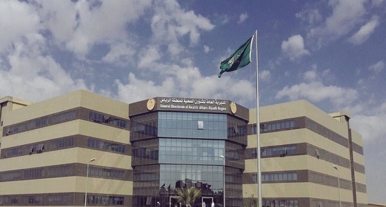 صحة الرياض تطلق فعالية للتوعية من مخاطر الألعاب الإلكترونية