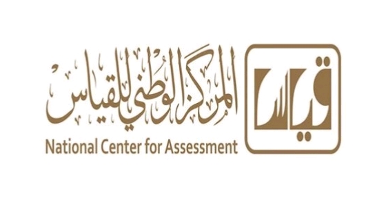 موعد إعلان نتائج الاختبار التحصيلي