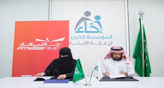 بالصور.. تمديد اتفاقية ” إخاء ” و ” وقت اللياقة ” لرعاية الأيتام