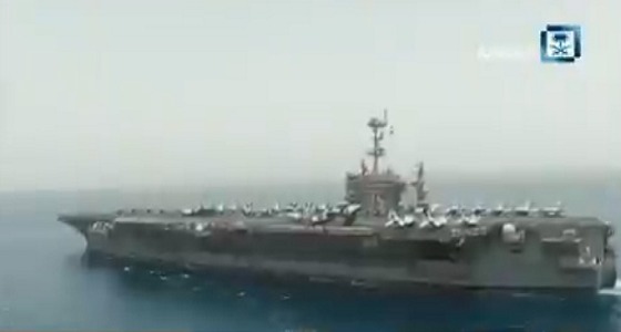بالفيديو.. وصول حاملة طائرات أمريكية إلى الخليج لمراقبة سلوك ‎إيران