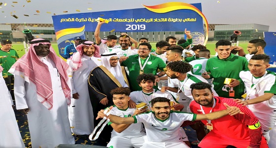 جامعة الملك فيصل تتوج ببطولة كرة قدم الجامعات في الموسم التاسع