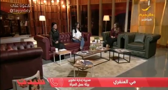بالفيديو.. عدم التمييز ومساحات مناسبة للخصوصية أهم الضوابط التي وضعتها ” العمل ” للمرأة