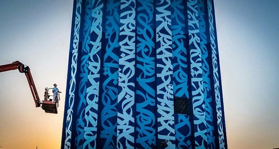 بالفيديو.. فنان يحول برج مياه الرياض للوحة فنية بألوان سماوية زاهية