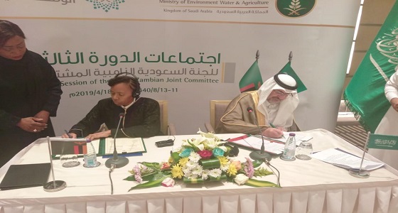 13 توصية لاجتماعات الدورة الثالثة للجنة السعودية الزامبية المشتركة