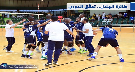 ” الهلال ” يتوج ببطولة الدوري الممتاز لكرة الطائرة