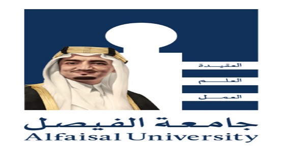 ” الفيصل ” تنظم مؤتمر حوكمة الشركات في نسختها الثالثة