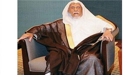 وفاة الشيخ محمد بن عبدالرحمن آل الشيخ عن عمر ناهز الـ93 عاما 