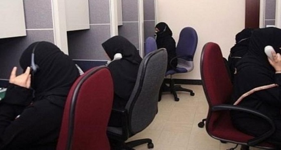 العمل: يجب على العاملات الالتزام بالشريعة الإسلامية والحشمة