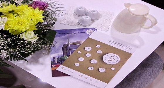 بالصور.. جمعية الأمومة والطفولة بالغاط تنظم برنامج ” الوظيفة أم العمل الحر “