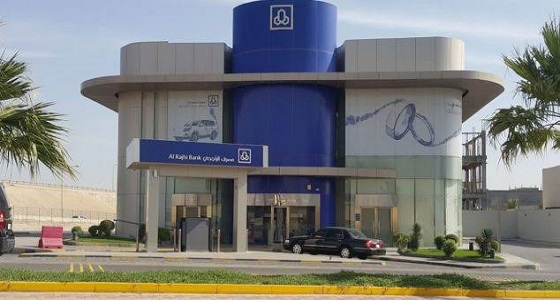 وظائف شاغرة للرجال بمصرف الراجحي في الرياض