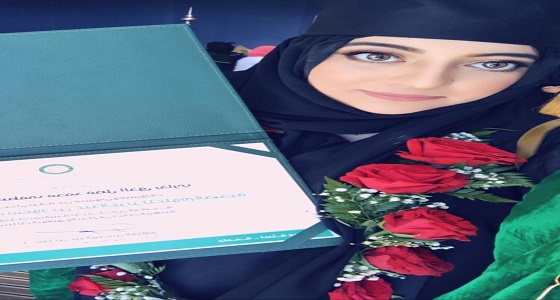 ” ميعاد ” تصل للترتيب السابع على دفعتها بجامعة الملك سعود الطبية