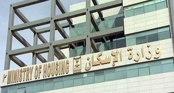 الإسكان يستقبل أكثر من 111 ألف اتصال في مارس الماضي