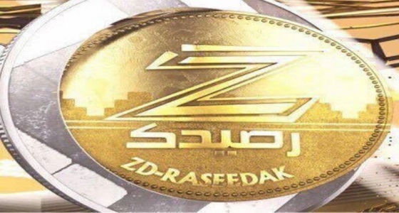 محكمة مصرية تفصل في قضية برنامج ” زد رصيدك ” التابع لقناة بداية