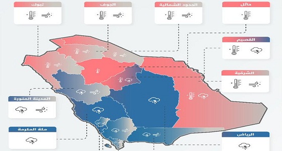 أبرز المناطق المتأثرة بالغبار والأمطار الرعدية غدًا الأربعاء