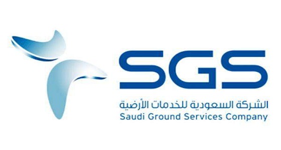 الشركة السعودية للخدمات الأرضية تعلن وظائف شاغرة لحملة الثانوية العامة
