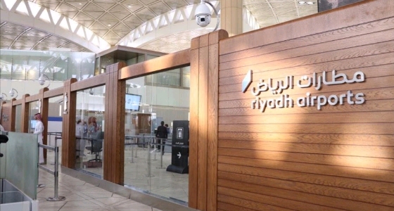 مطارات الرياض تعلن عن وظائف نسائية شاغرة
