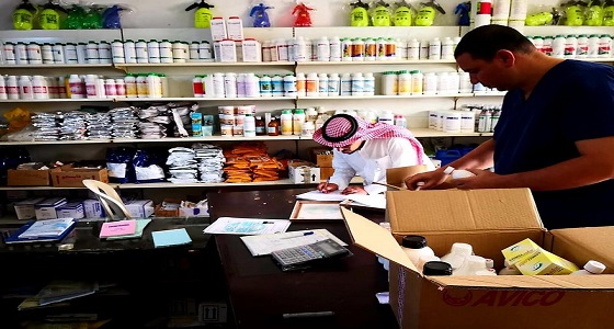 رصد مخالفات في 10 صيدليات بيطرية بجدة