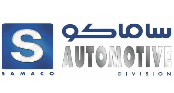 شركة ” ساماكو ” للسيارات تعلن عن وظائف شاغرة للجنسين