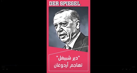 بالفيديو.. ” أردوغان ” يسعى لضم عفرين لبلاده