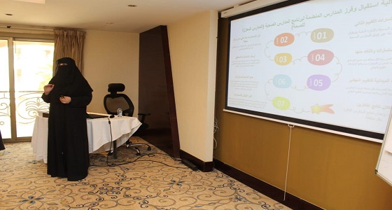 صحة الرياض تنفذ  دورات تدريبية لتطوير  كوادر الصحة المدرسية