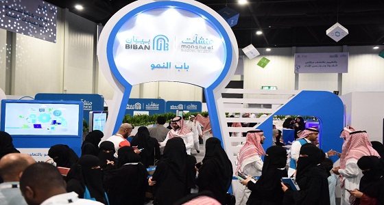 باب النمو.. خدمات تدريبية وإرشادية في مكان واحد