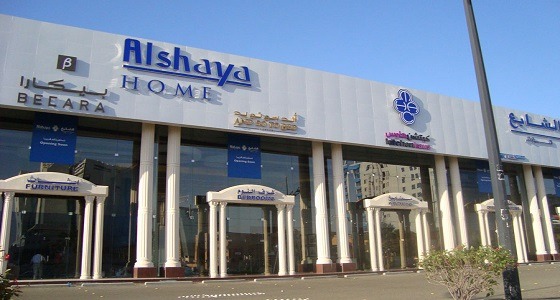 شركة الشايع الدولية للتجارة تعلن عن وظائف شاغرة للجنسين