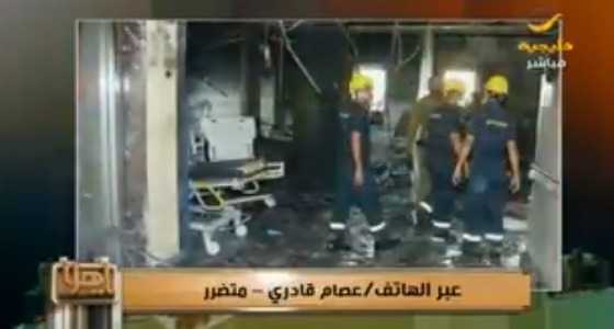 بالفيديو.. أسر ضحايا حريق مستشفى جازان: لم نستلم التعويضات حتى الآن
