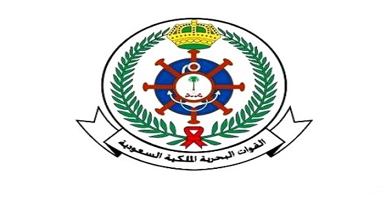القوات البحرية الملكية تعلن عن وظائف شاغرة في 4 مدن 