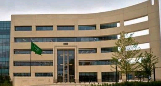 الملحقية الثقافية بأمريكا تطلق تحذيرات من مراكز تدريب مزيفة