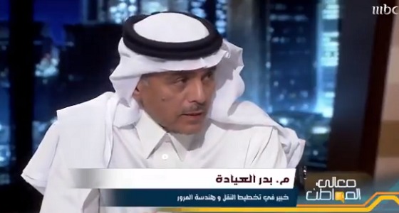بالفيديو.. بدر العيادة: 70 ألف قتيل ونصف مليون جريح على طرق المملكة