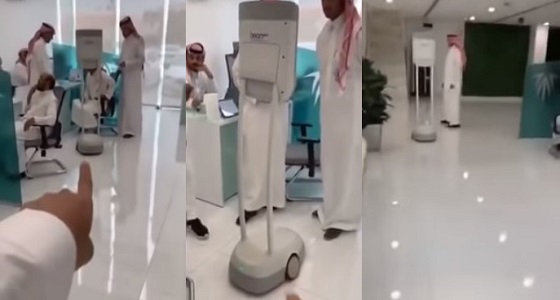 بالفيديو.. مشرف بالصندوق العقاري يتابع حركة العمل والموظفين عن طريق روبوت