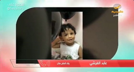بالفيديو.. منقذ الطفل هتان: انقذت الطفل بعد يوم من تعلم الإنعاش القلبي بالصدفة
