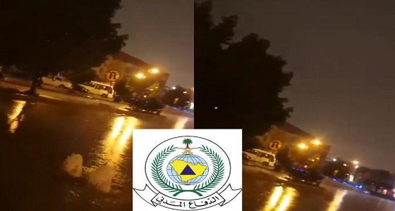 مدني الرياض ينفذ أعمال إنقاذ جراء موجة الأمطار