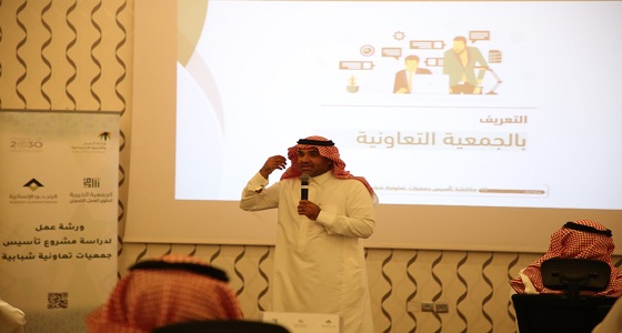 جمعية تنامي تناقش فكرة الجمعيات التعاونية الشبابية