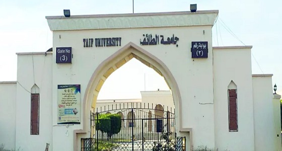 طالبات جامعة الطائف يرفضن إعادة اختبار مادة بعد تسريبه