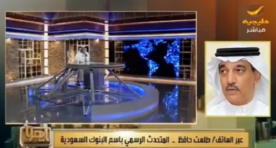بالفيديو.. طلعت حافظ : مؤتمر القطاع المالي استحدث آليات جديدة