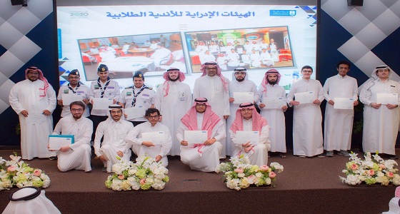 الجريوي يكرم المتميزين في الانشطة الطلابية بعمادة السنة الأولى